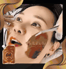 CONF FacialMask - mascara facial coreana